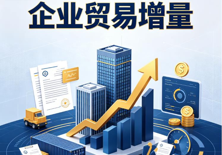 苏州相城区企业税贷|苏州相城区企业设备回租|苏州相城区公司企业过桥垫资贷